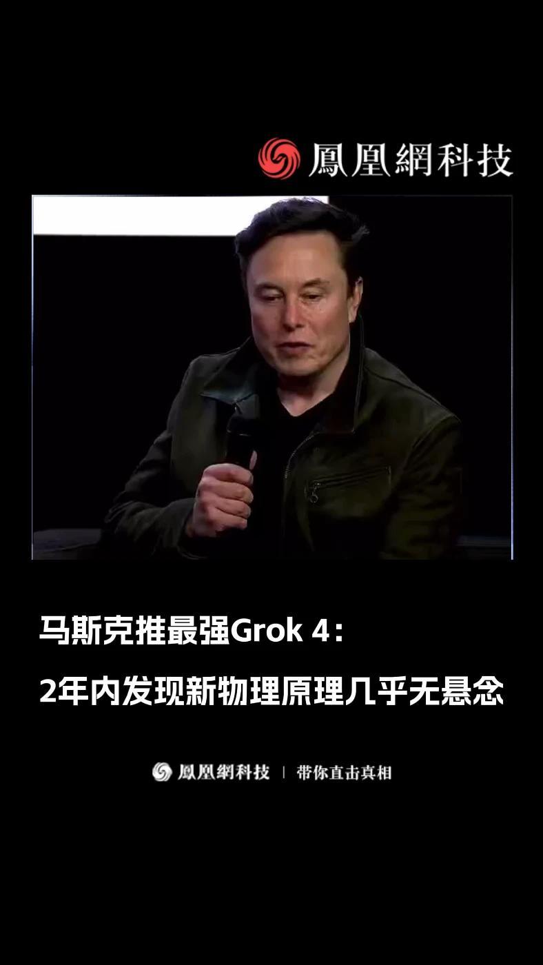 马斯克再次发推,TRON瞬间上上扬15.78%的简单介绍 马斯克再次发推,TRON瞬间上上扬15.78%的简单介绍