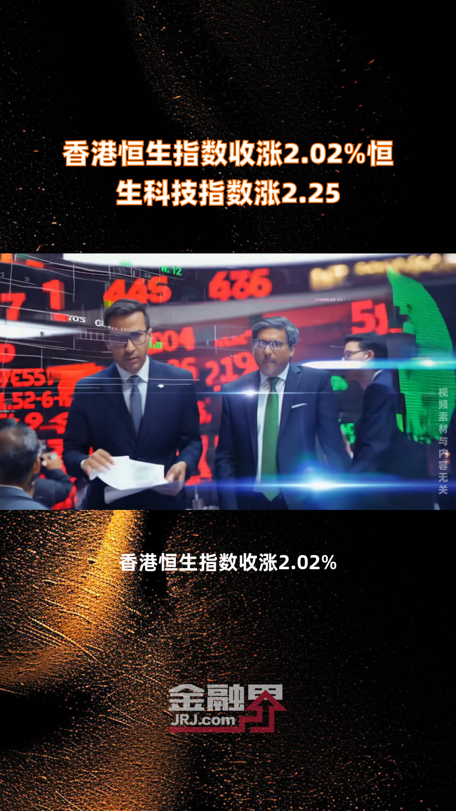 TON上扬势惊人，一夜飙升10.35%，加密市场沸腾-爱游戏官网