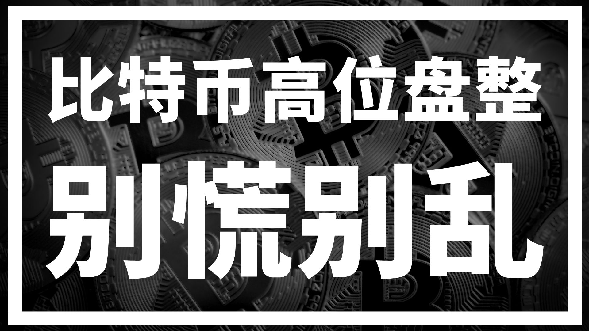 比特币投资骗局被揭发，已有超391人被骗！-爱游戏官网