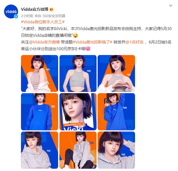 包含LDO官宣与SHIB携手，开启元宇宙新纪元！的词条-爱游戏官网