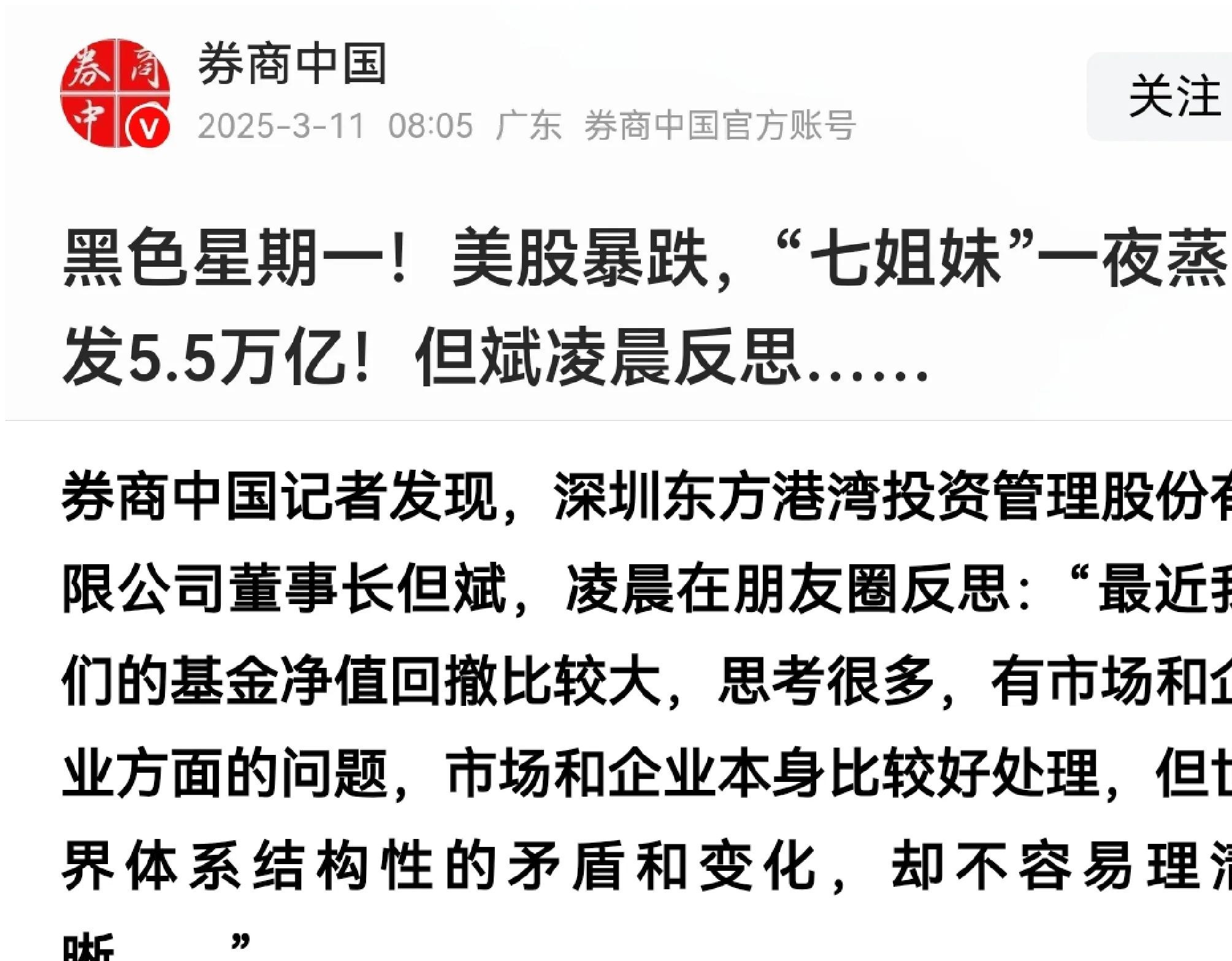 专家称LDO将在年底冲破328美元，引发引发关注，引发热议的简单介绍-爱游戏官网