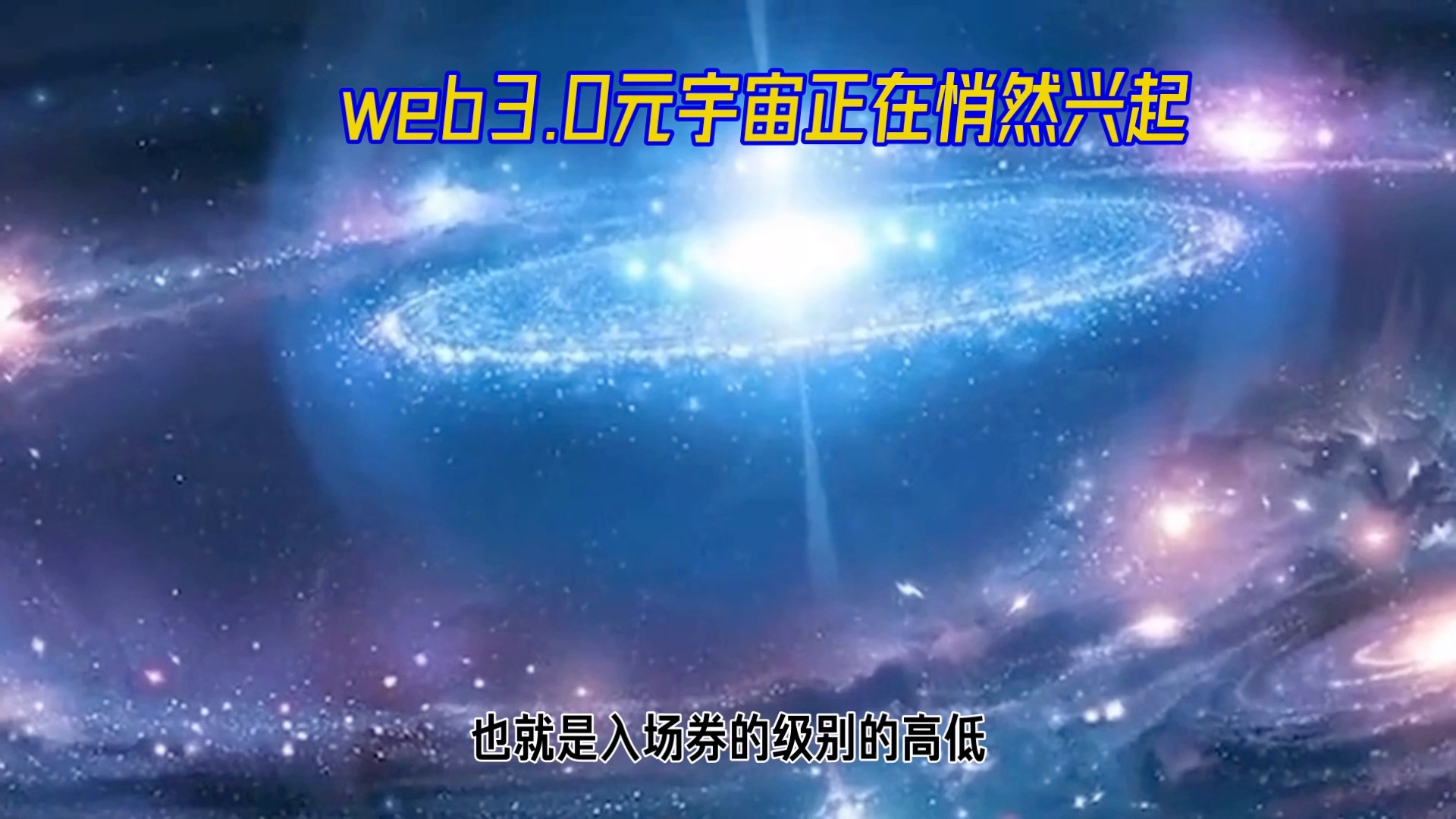 美联储官方面向外界公布与143携手，开启元宇宙新纪元！-爱游戏网页版